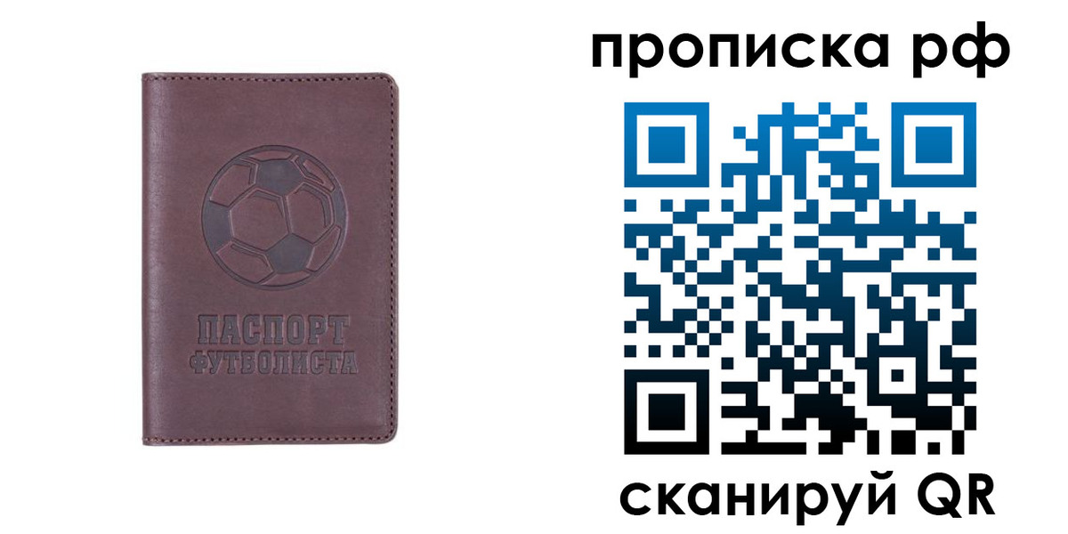 временная регистрация поиск в Елабуге