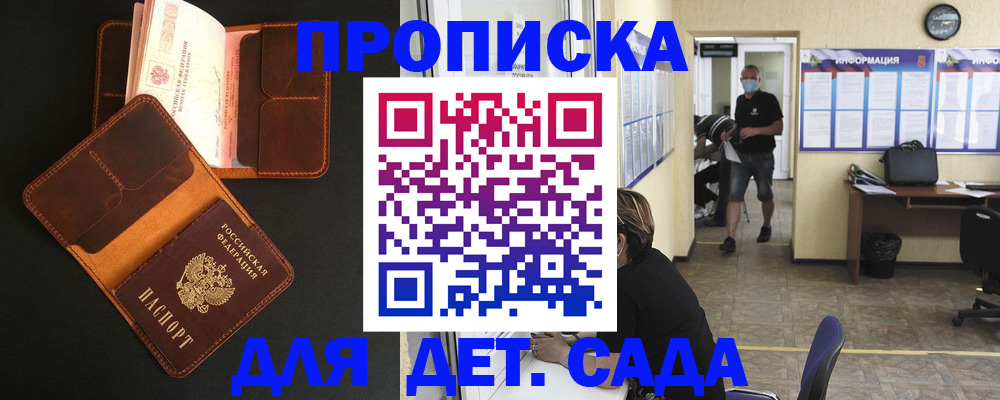 регистрация для школы в Елабуге