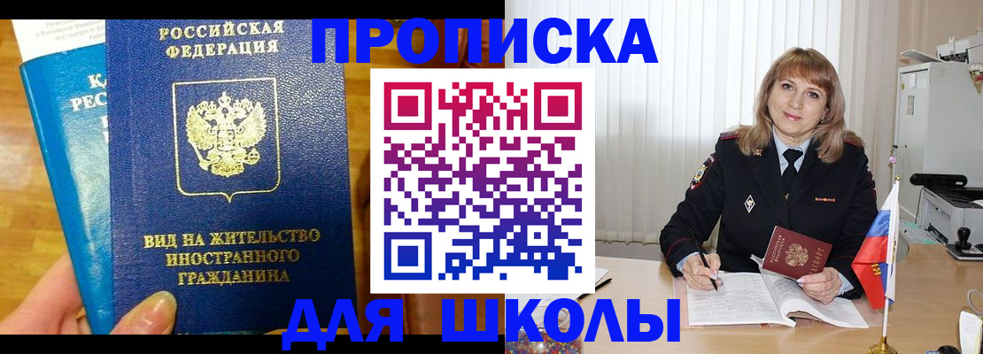 миграционный учет в Елабуге